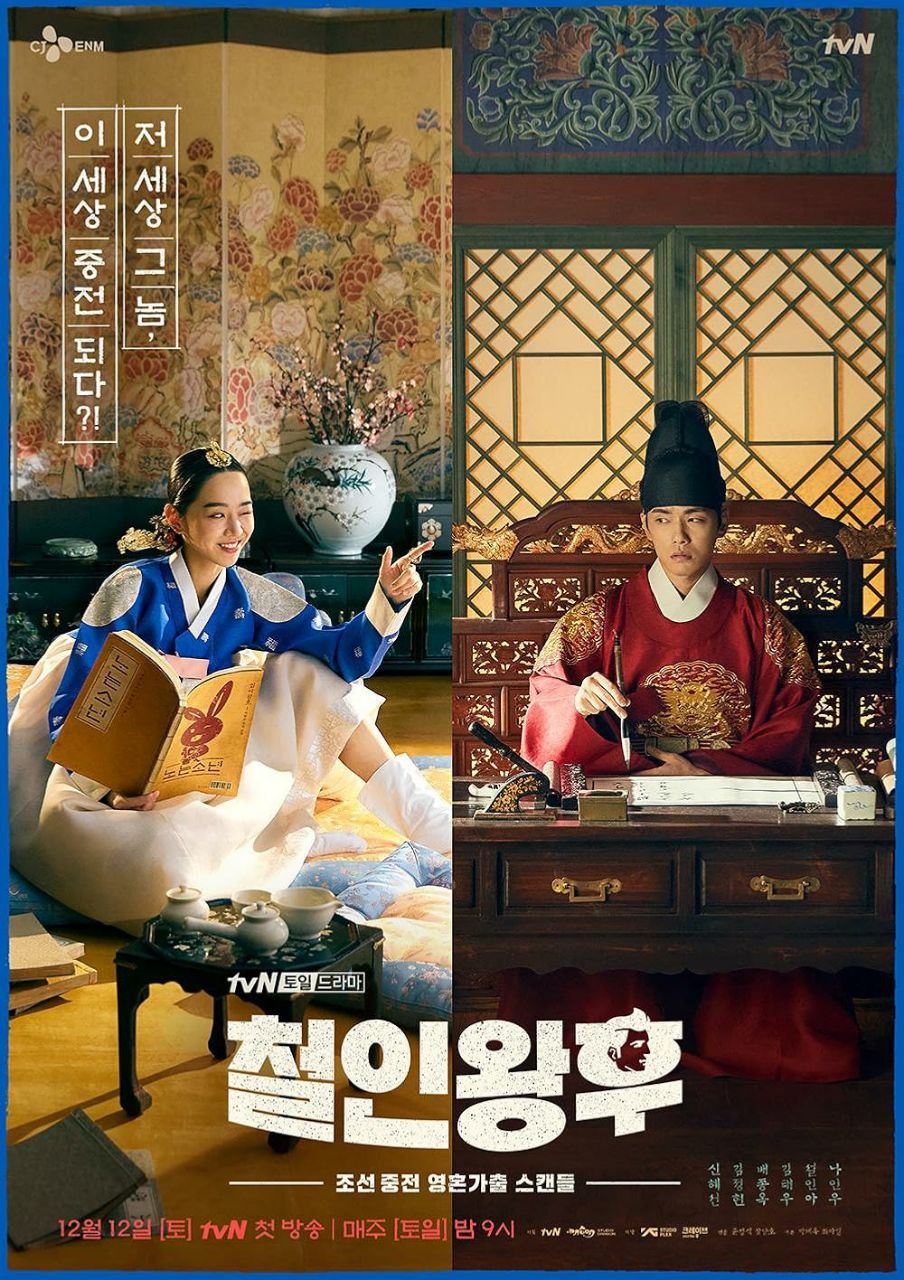 romseries7
