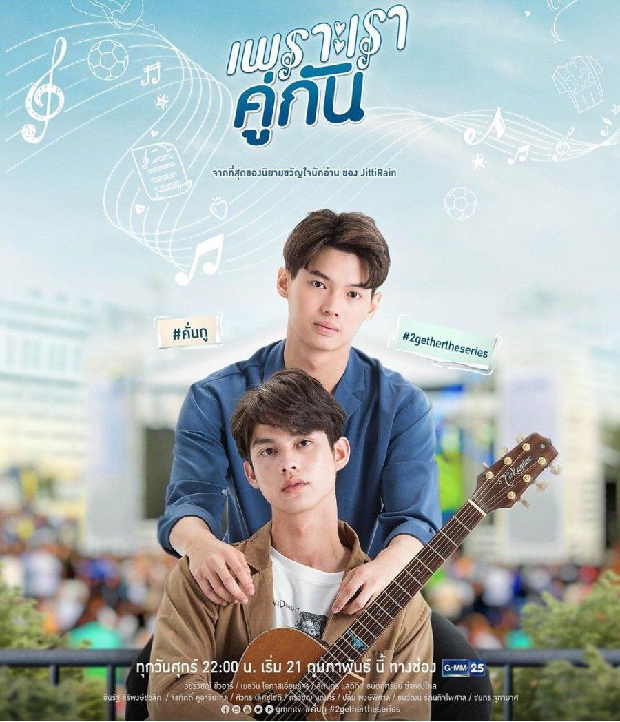 romseries3