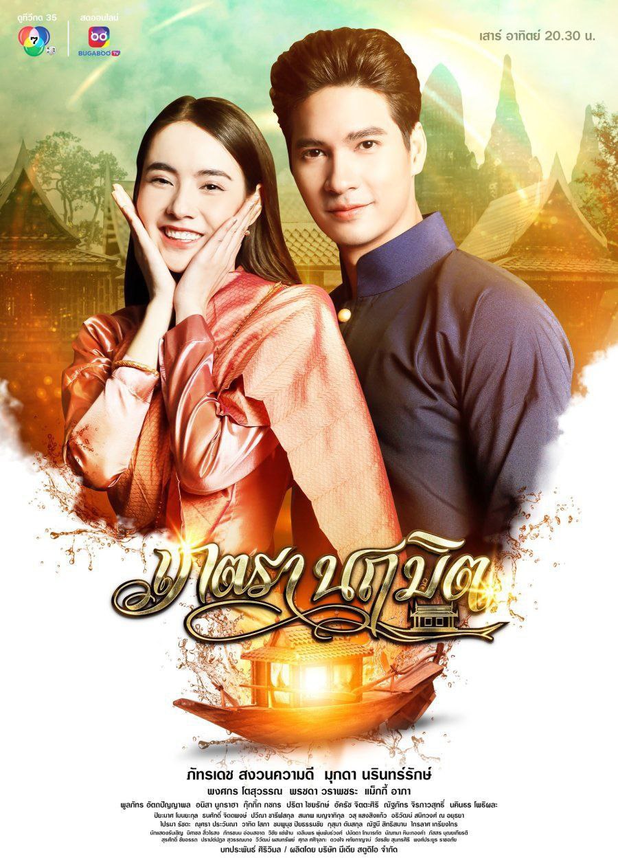 drama6
