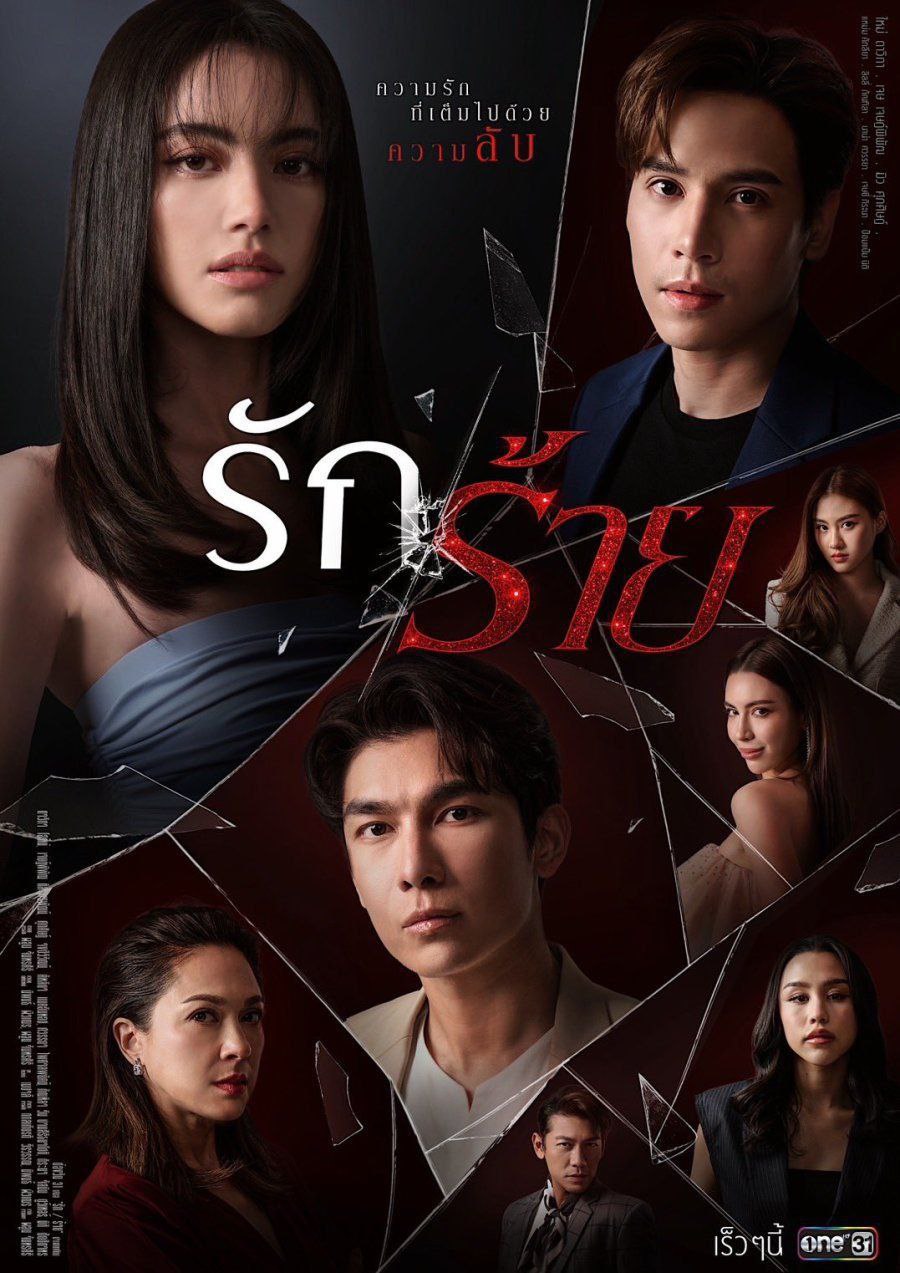 drama5