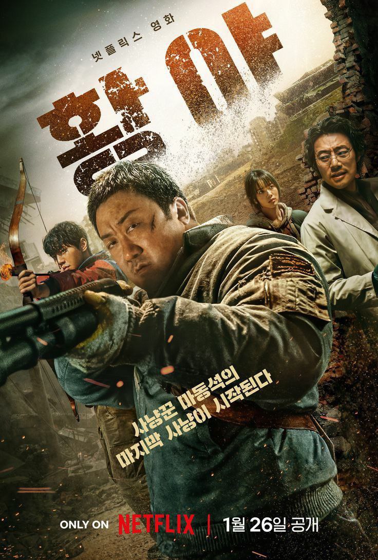 movie7